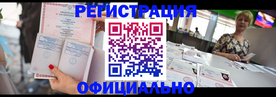 временная регистрация 2025 в Саянске