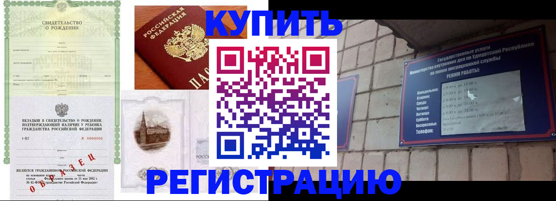 форма 3 в Саянске